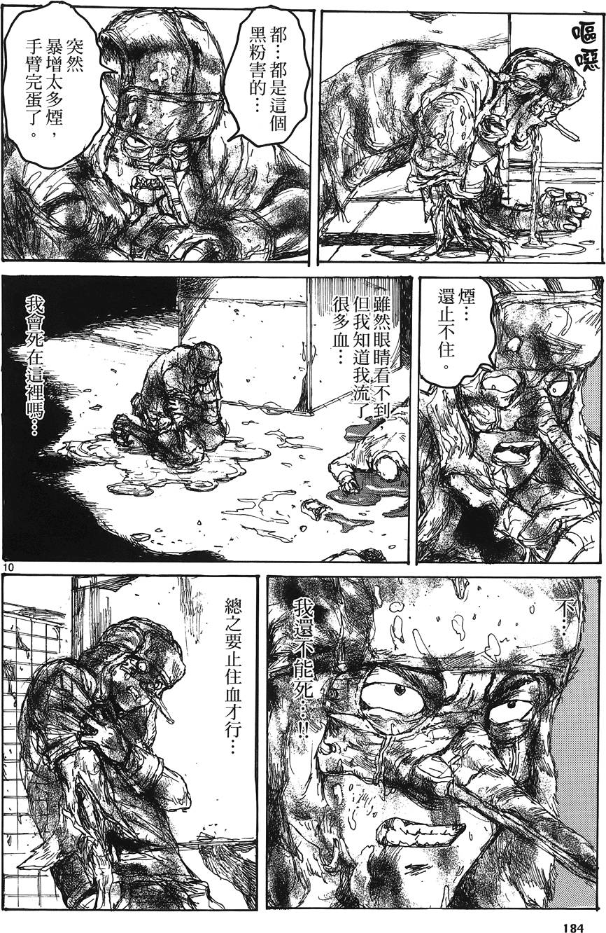 第183页