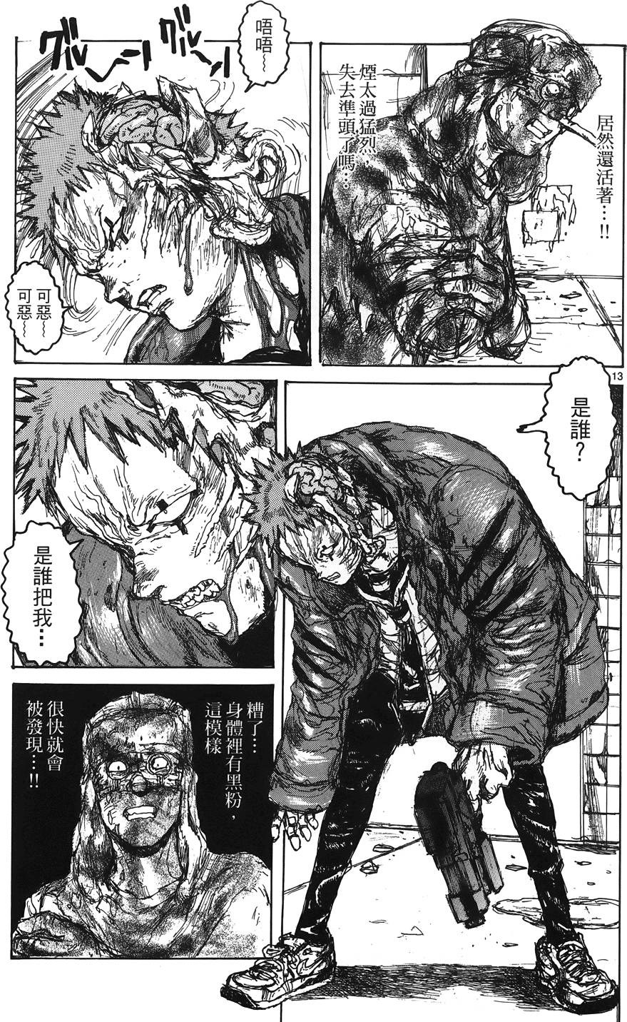 第186页