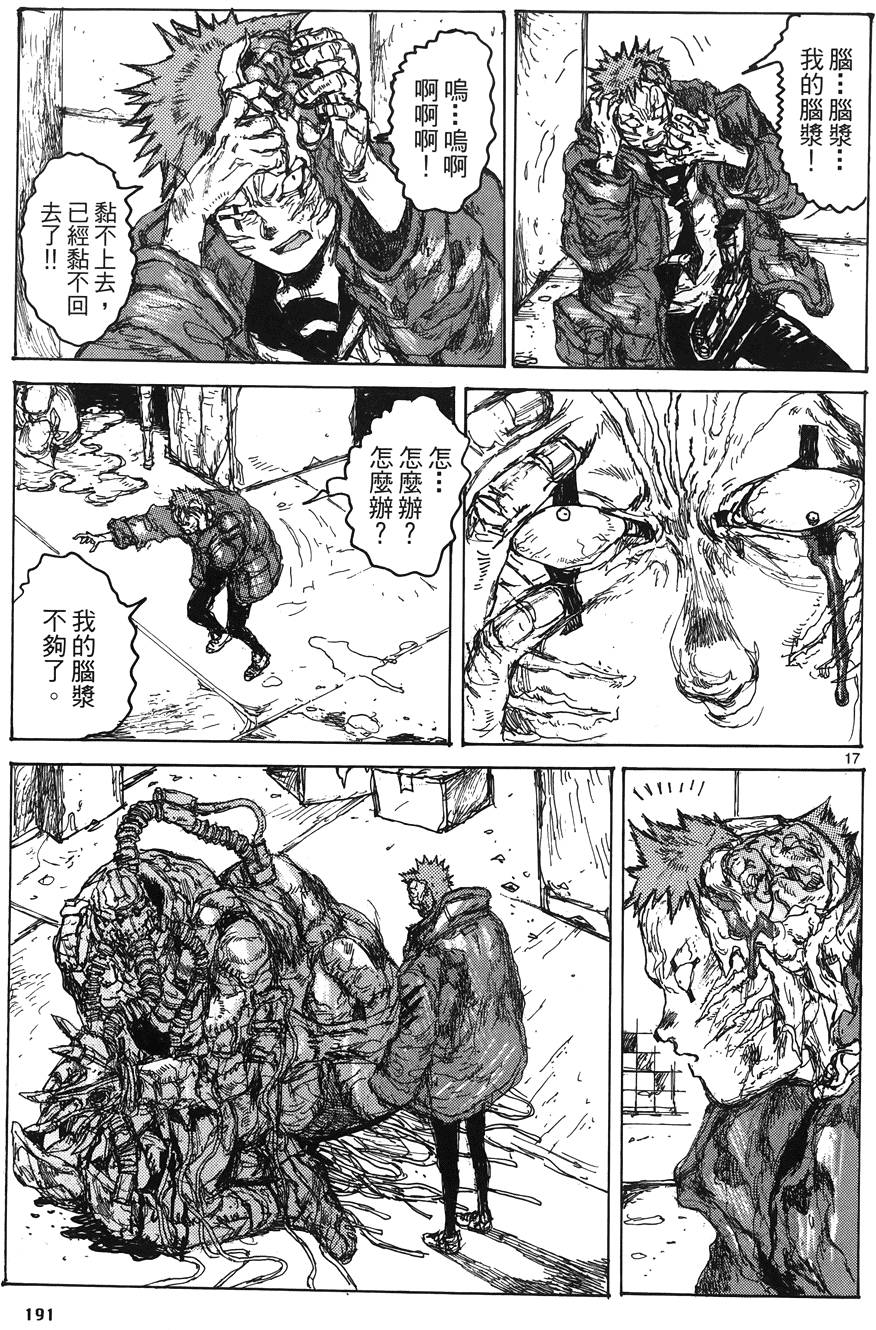 第190页