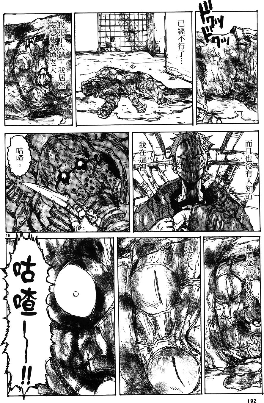 第191页