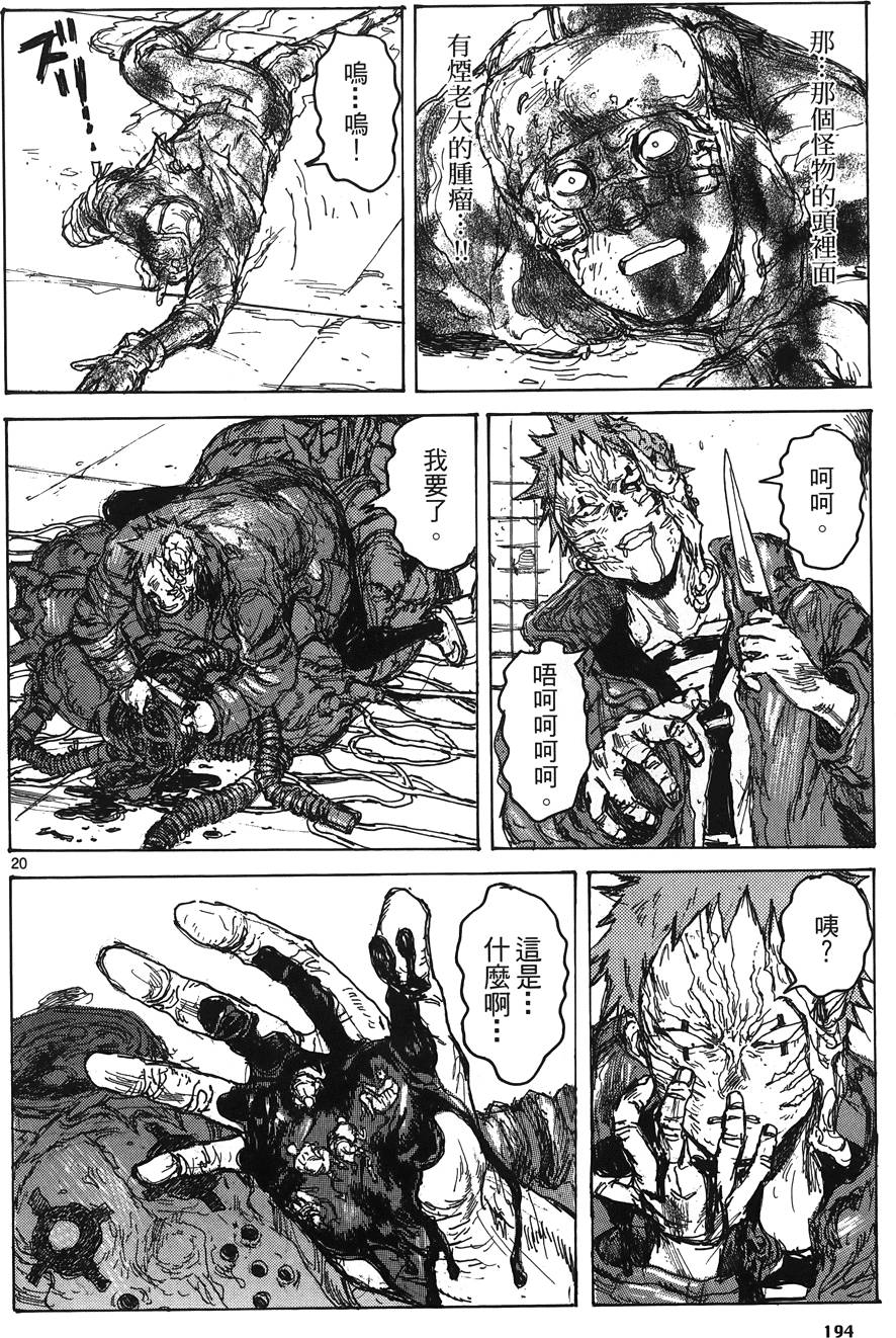 第193页