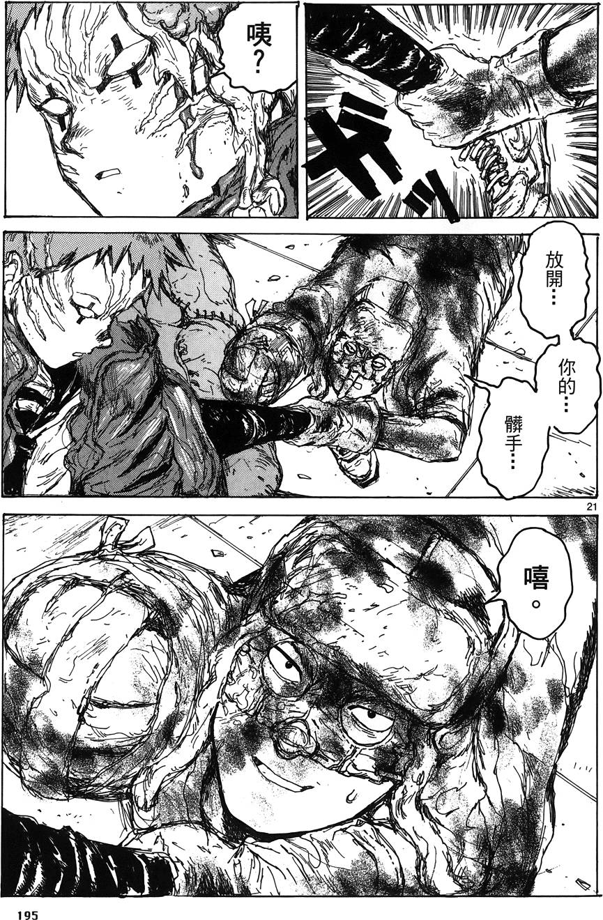 第194页