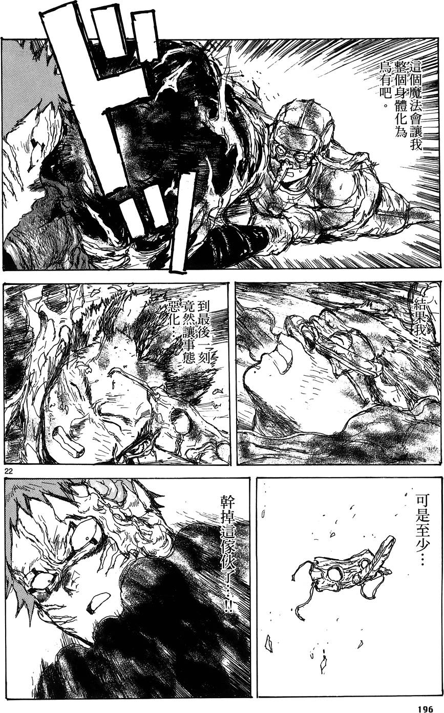 第195页