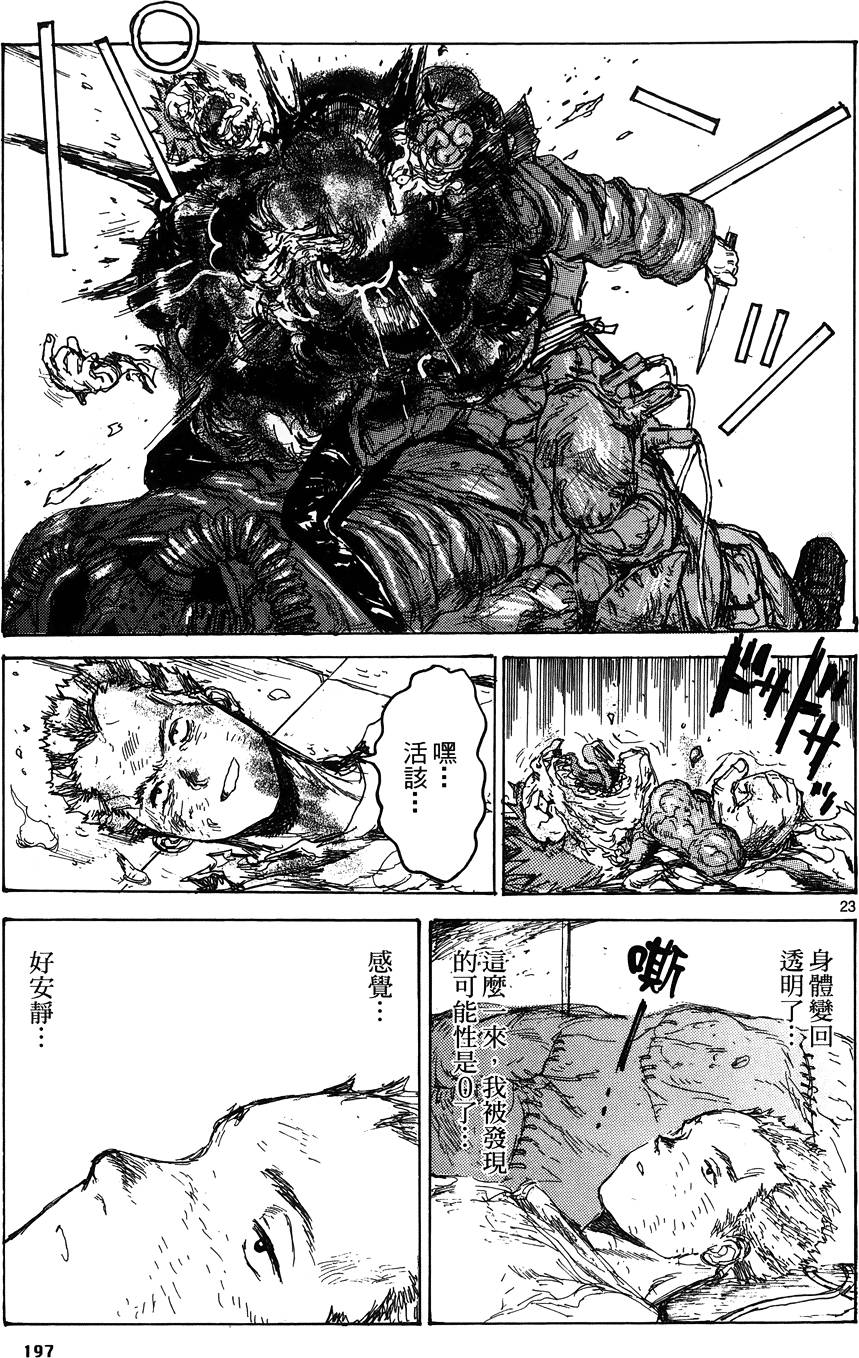 第196页