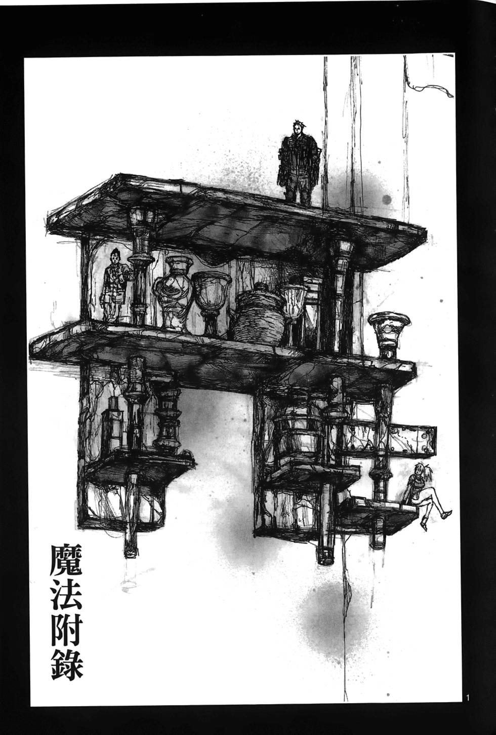 第198页