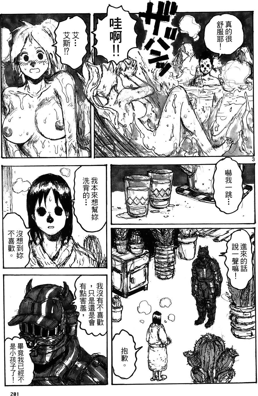 第200页