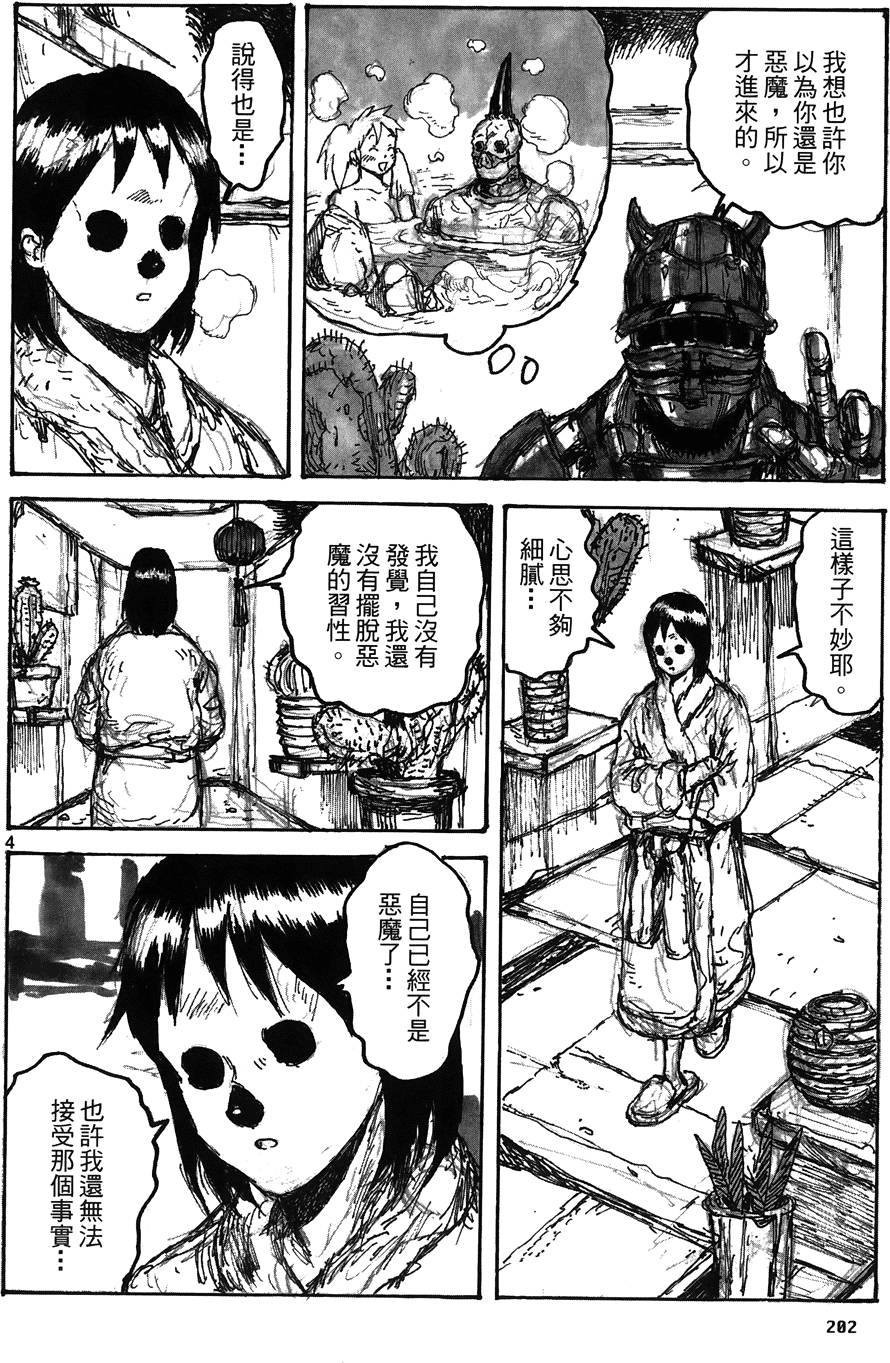 第201页