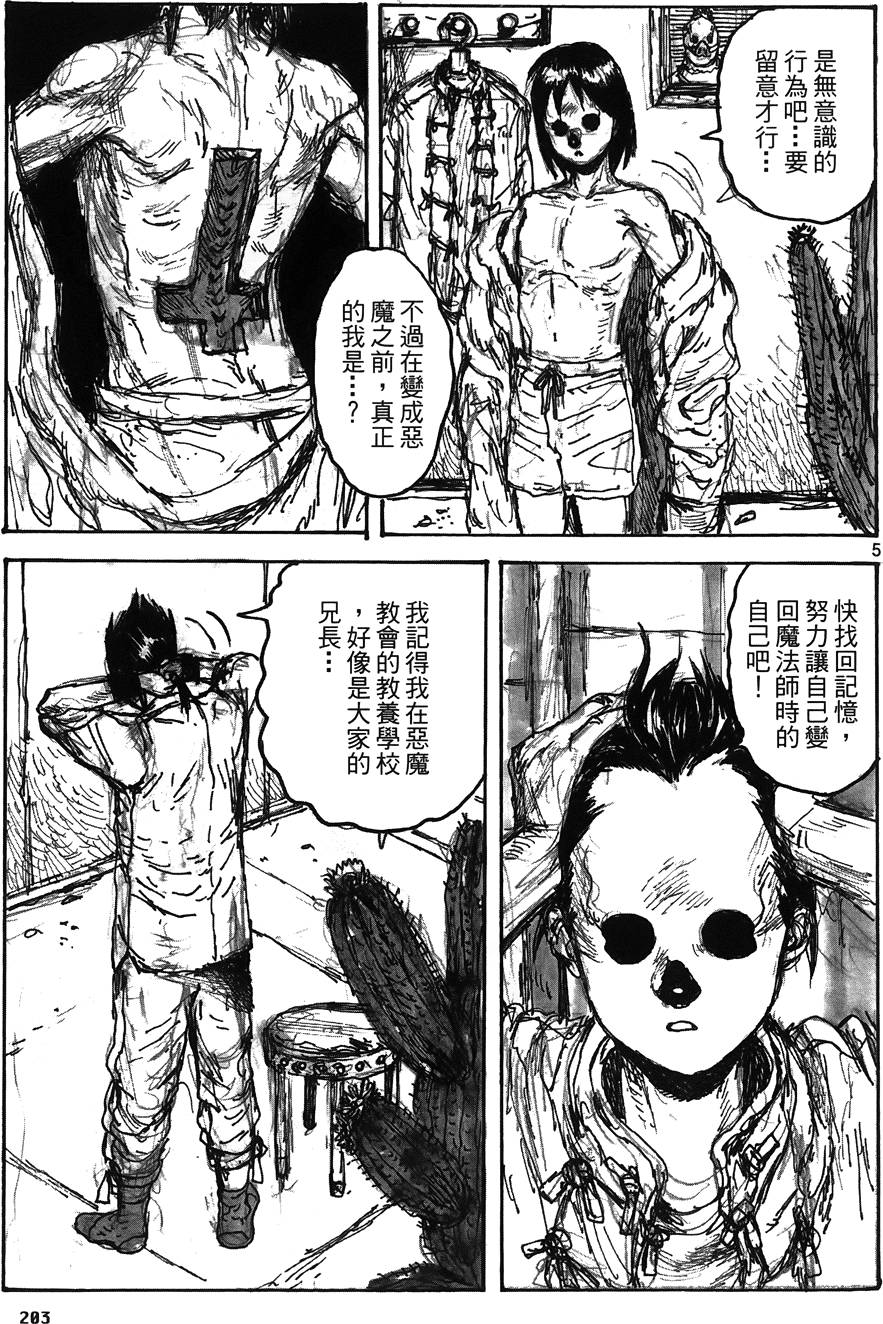 第202页