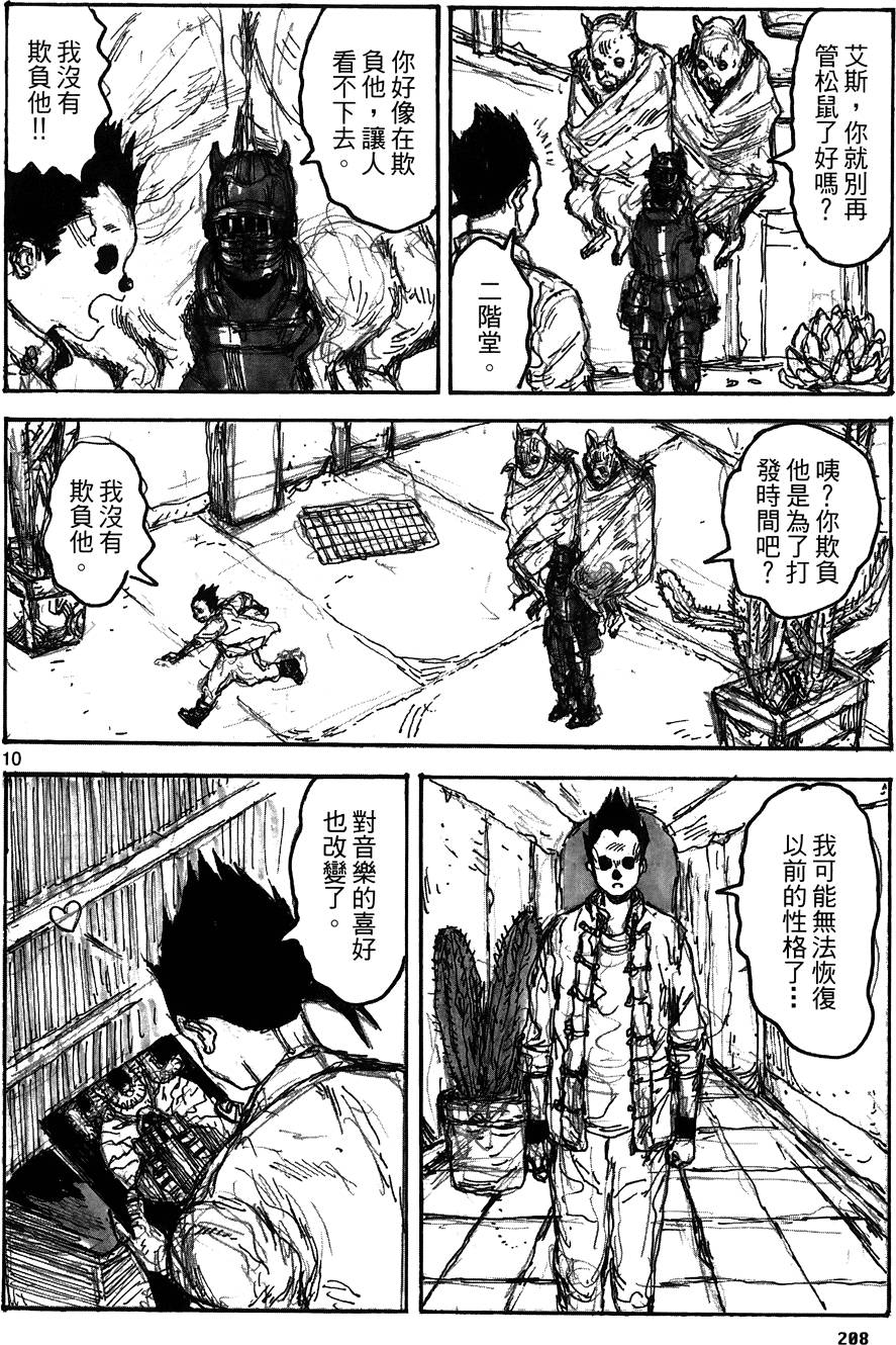 第207页