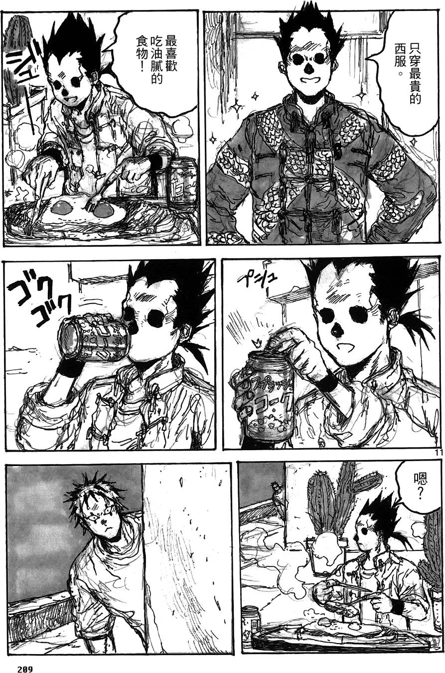 第208页