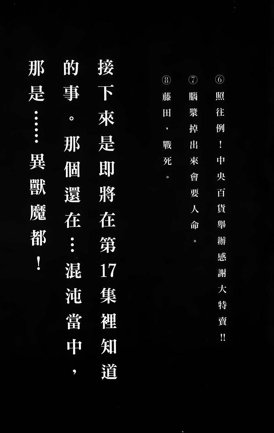 第211页