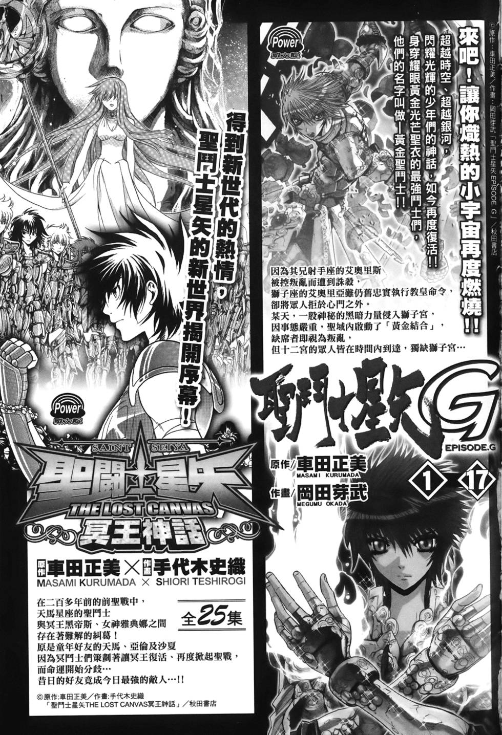第213页