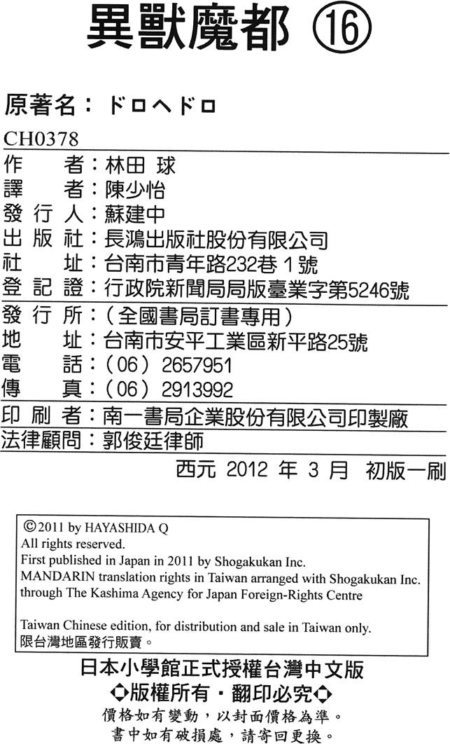 第214页