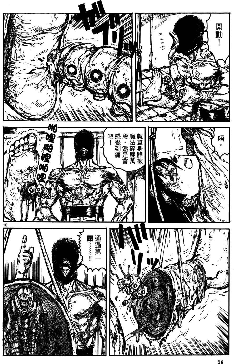 第35页