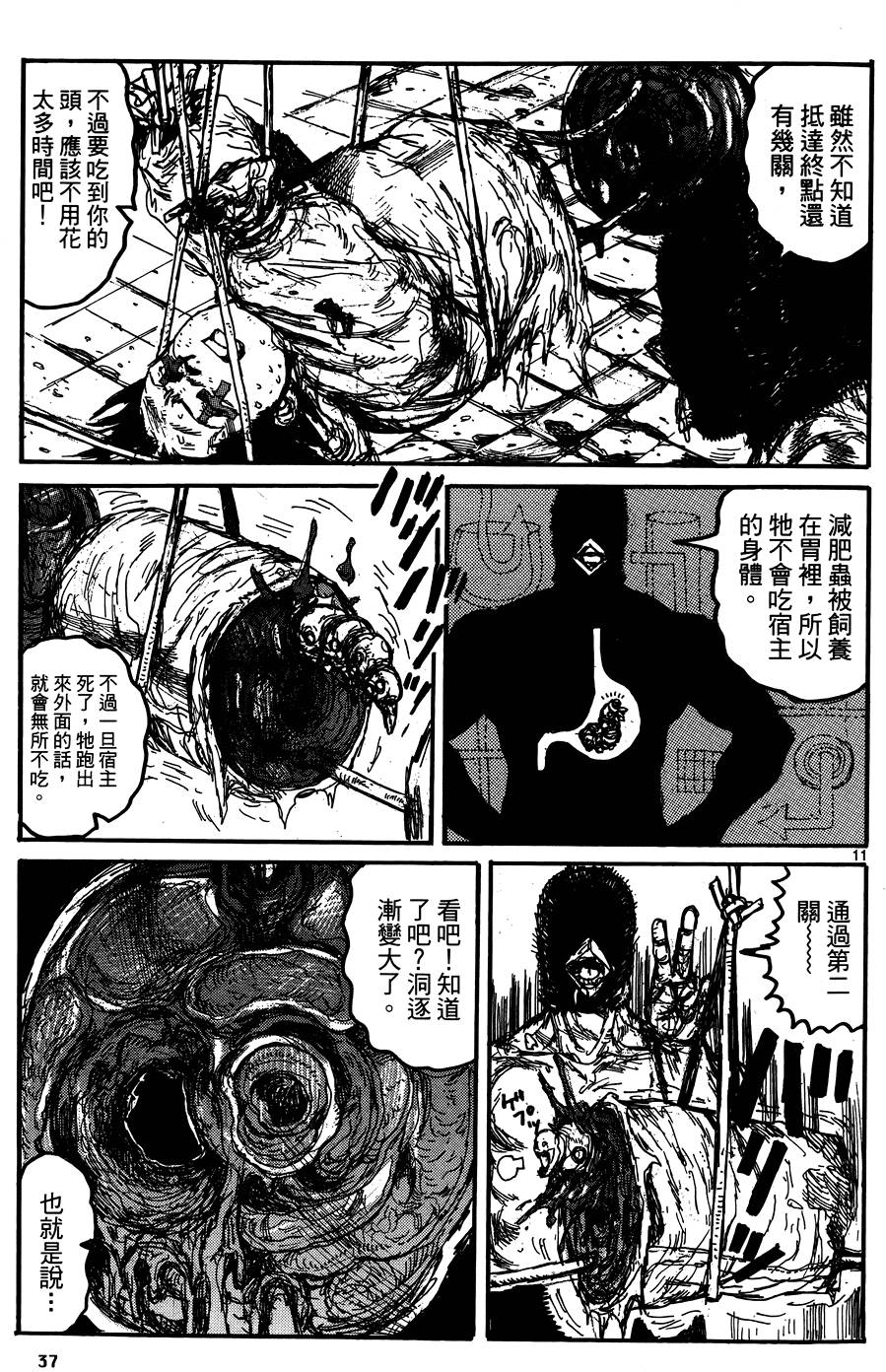 第36页