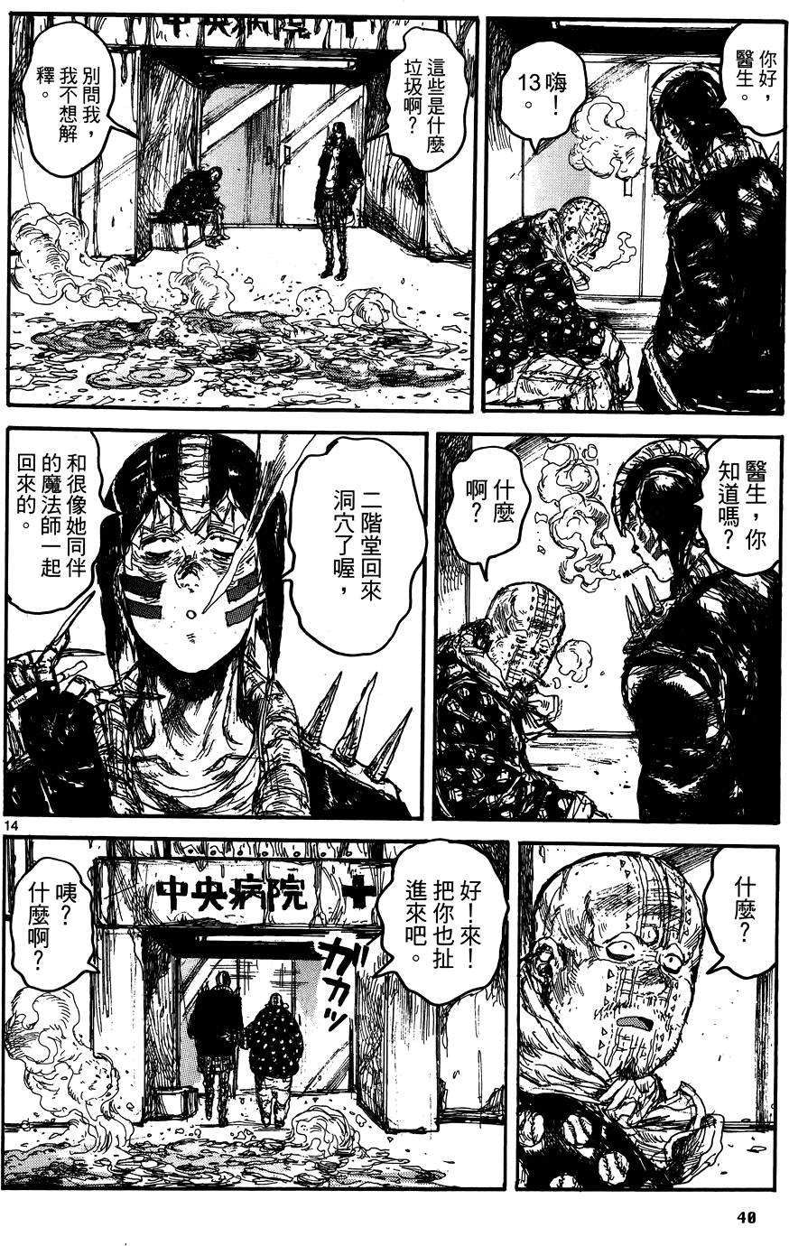 第39页