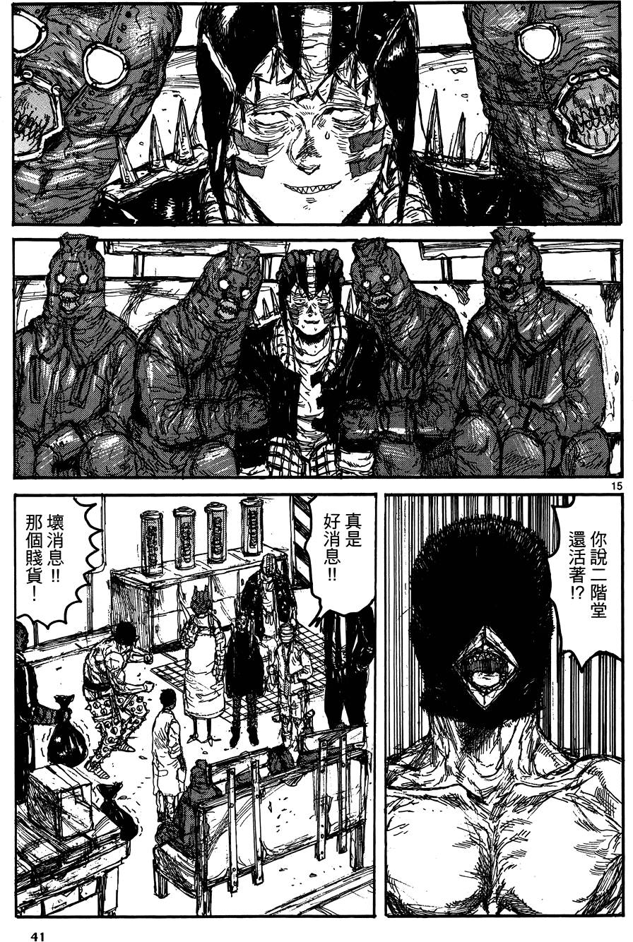第40页