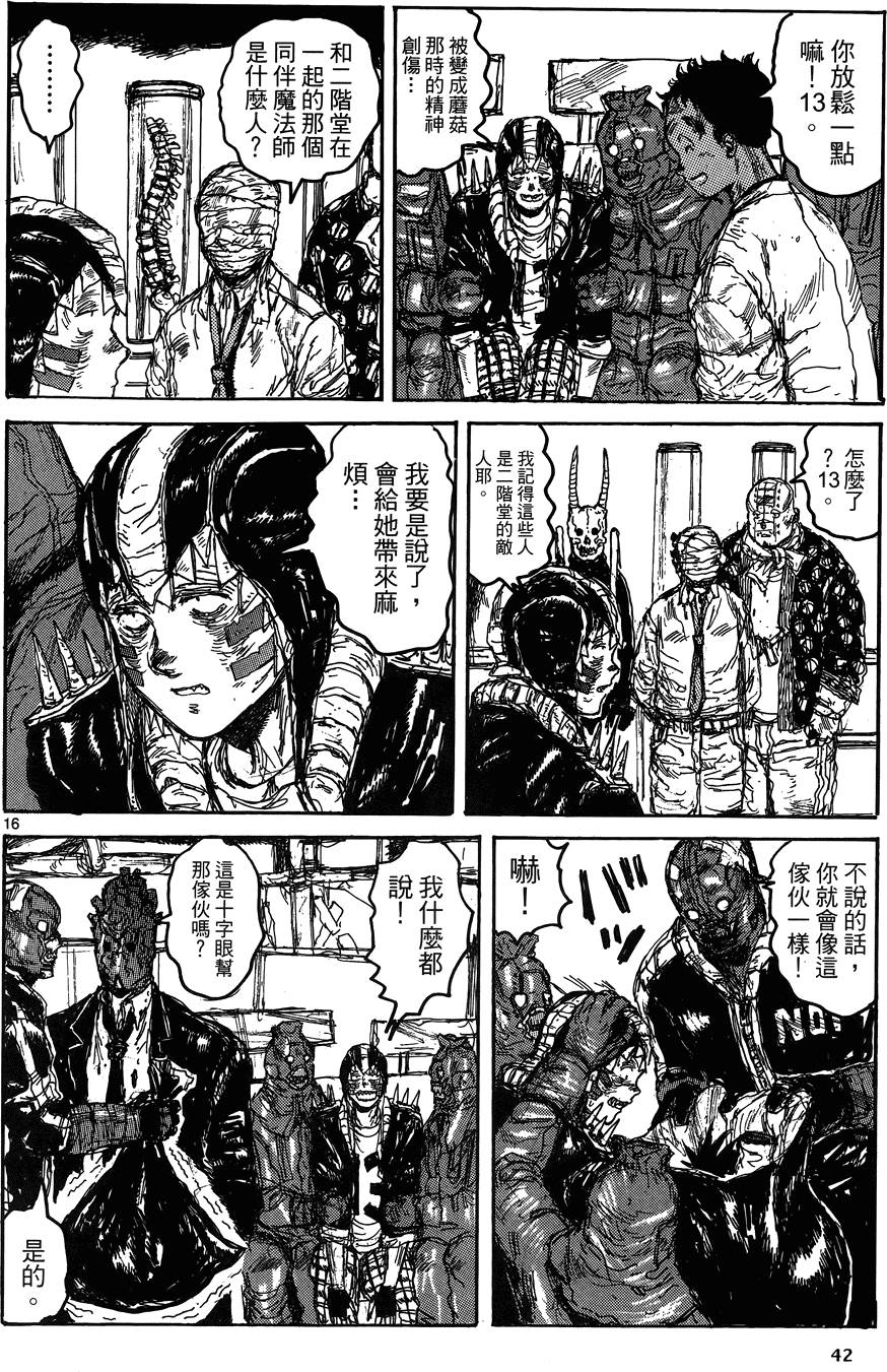 第41页