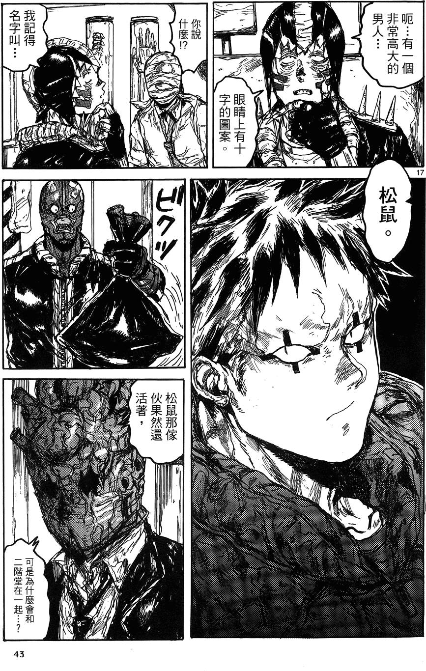 第42页