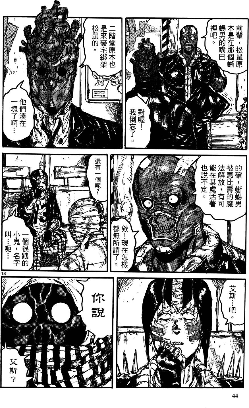 第43页