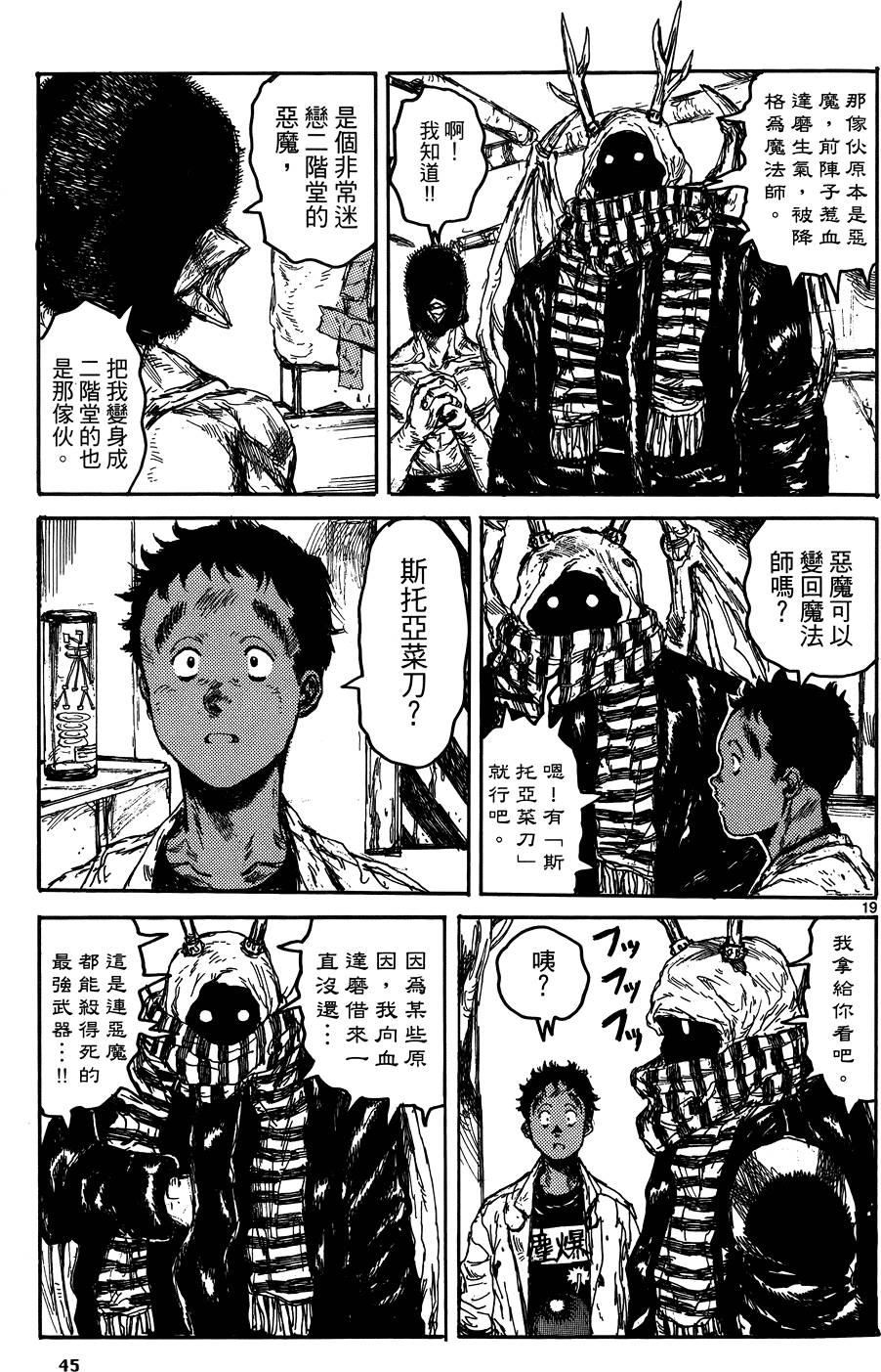 第44页