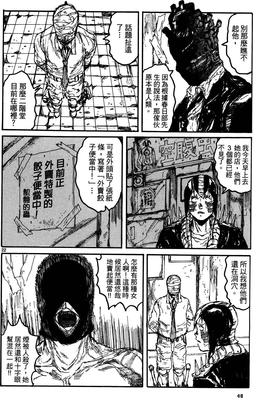 第47页