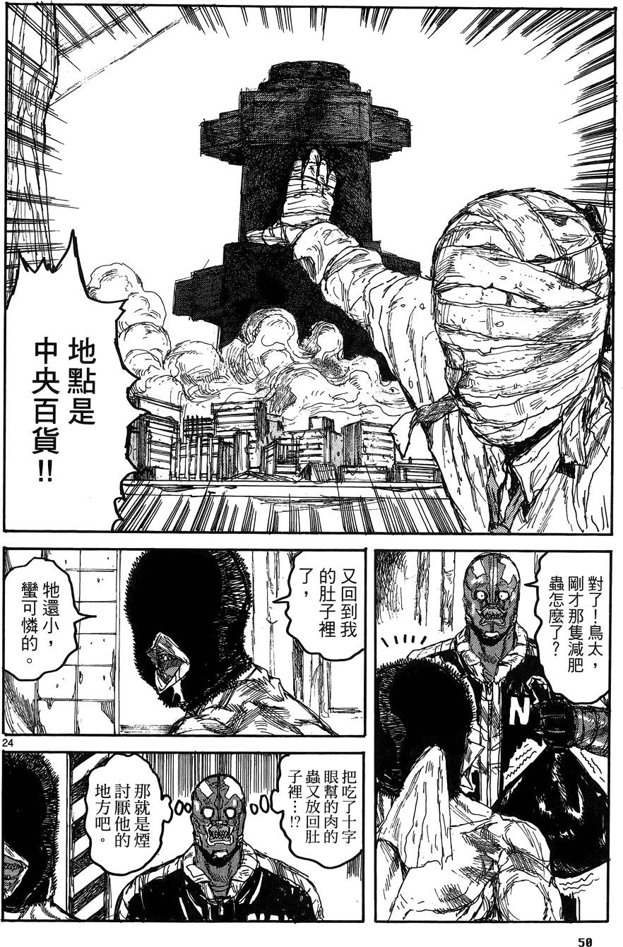 第49页