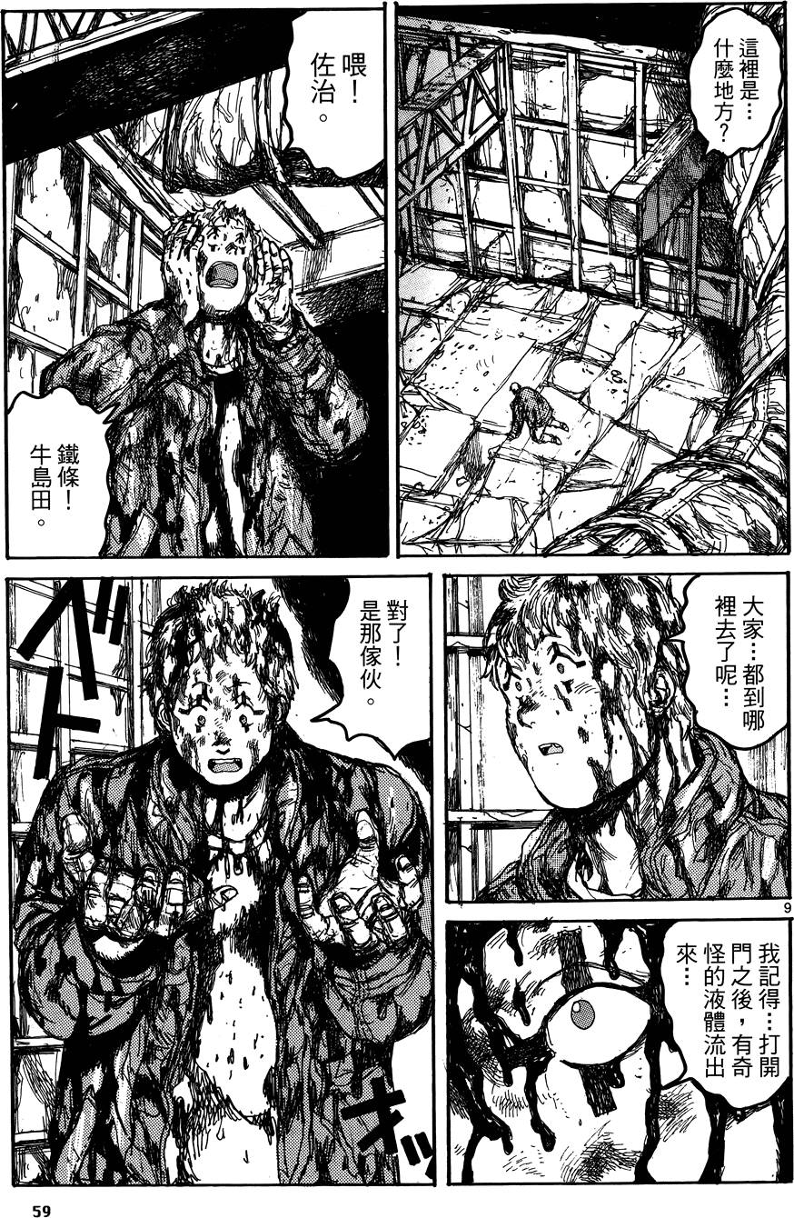 第58页