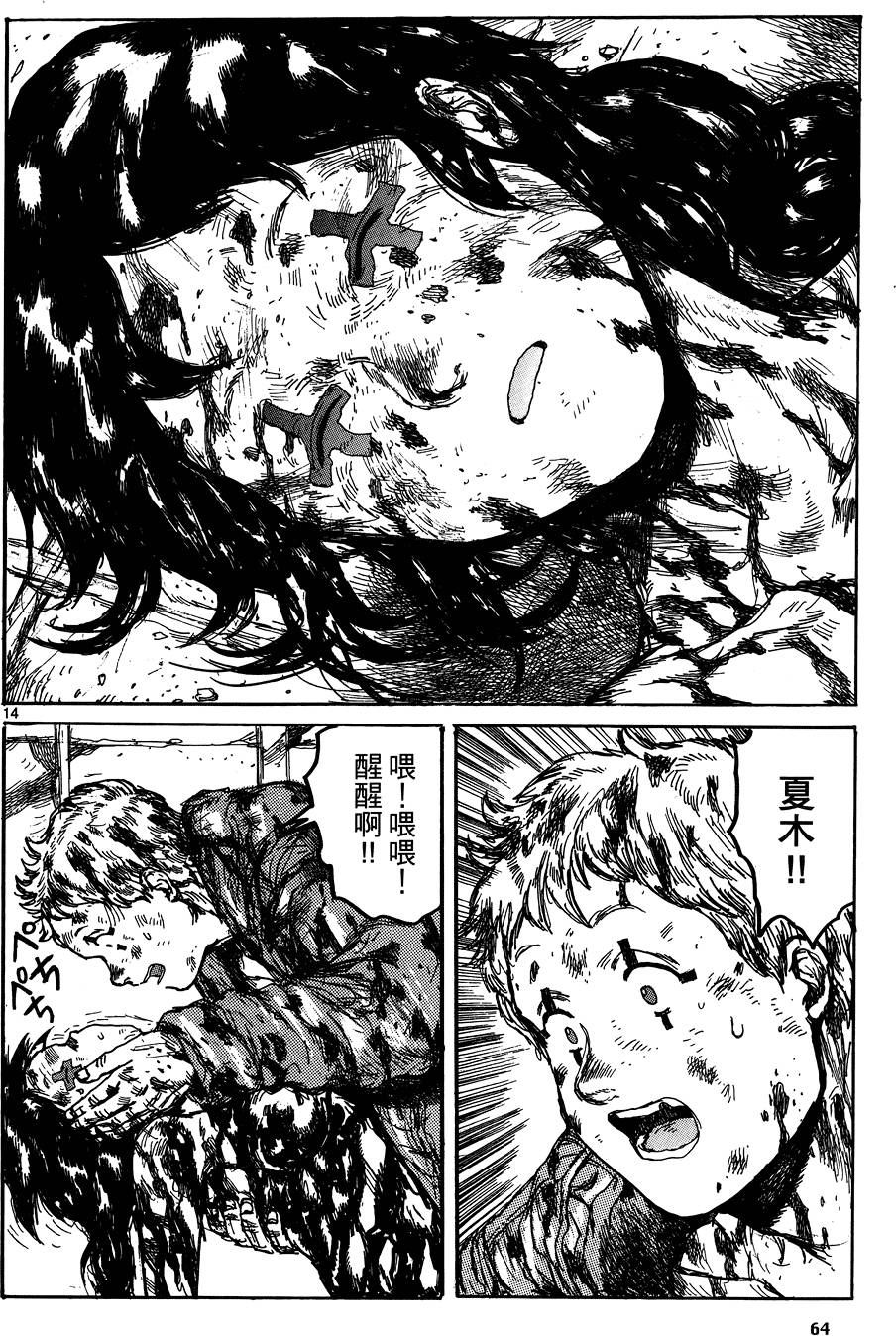 第63页