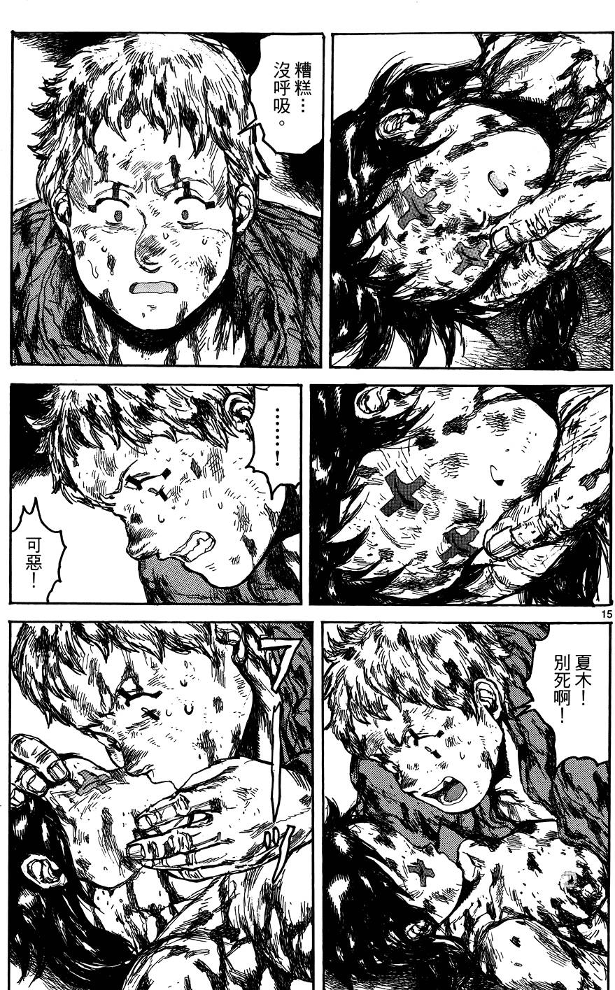 第64页