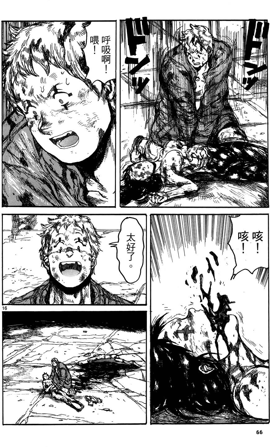第65页
