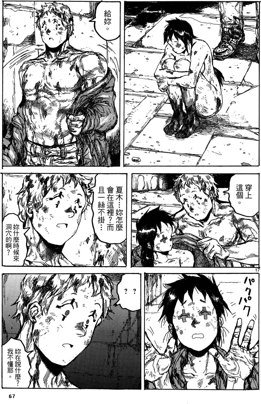 第66页