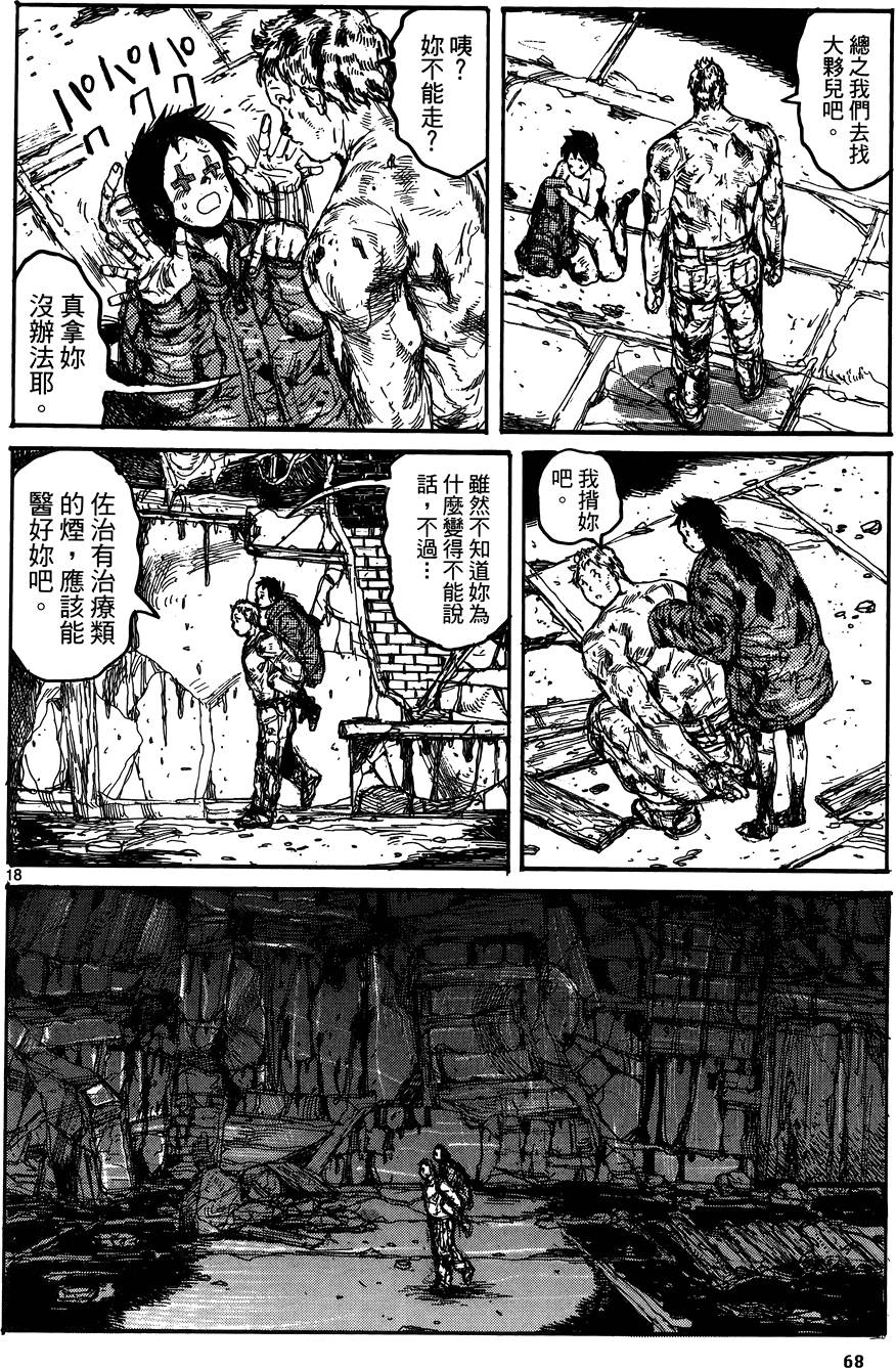 第67页