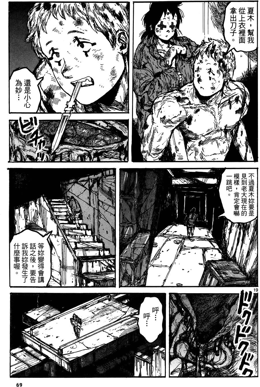 第68页