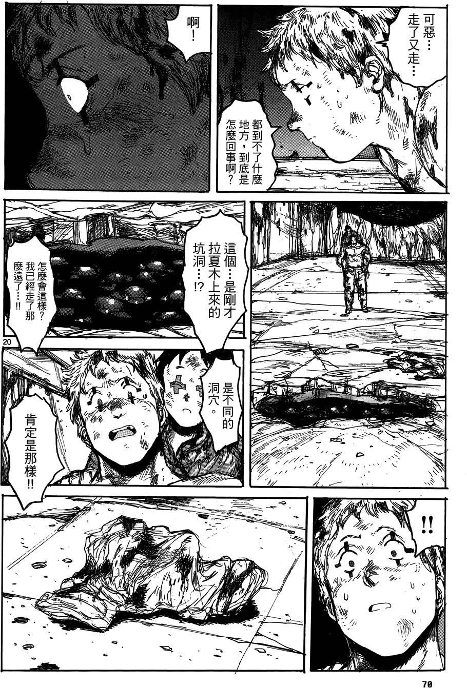 第69页