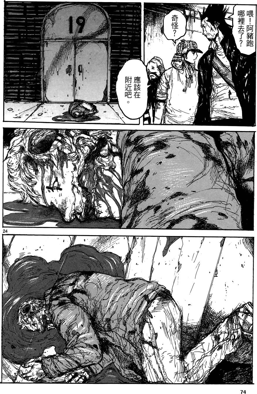 第73页
