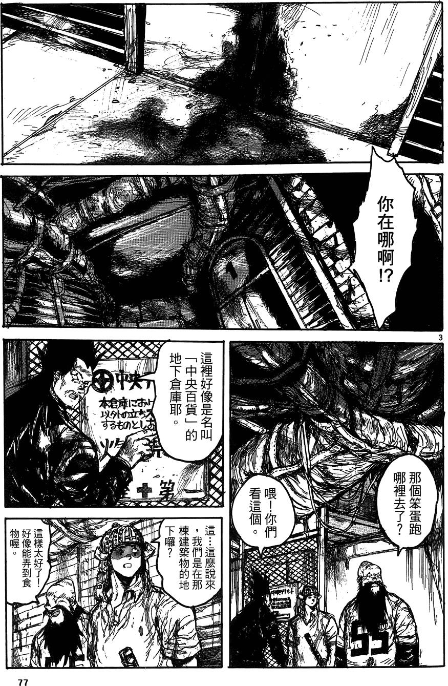 第76页