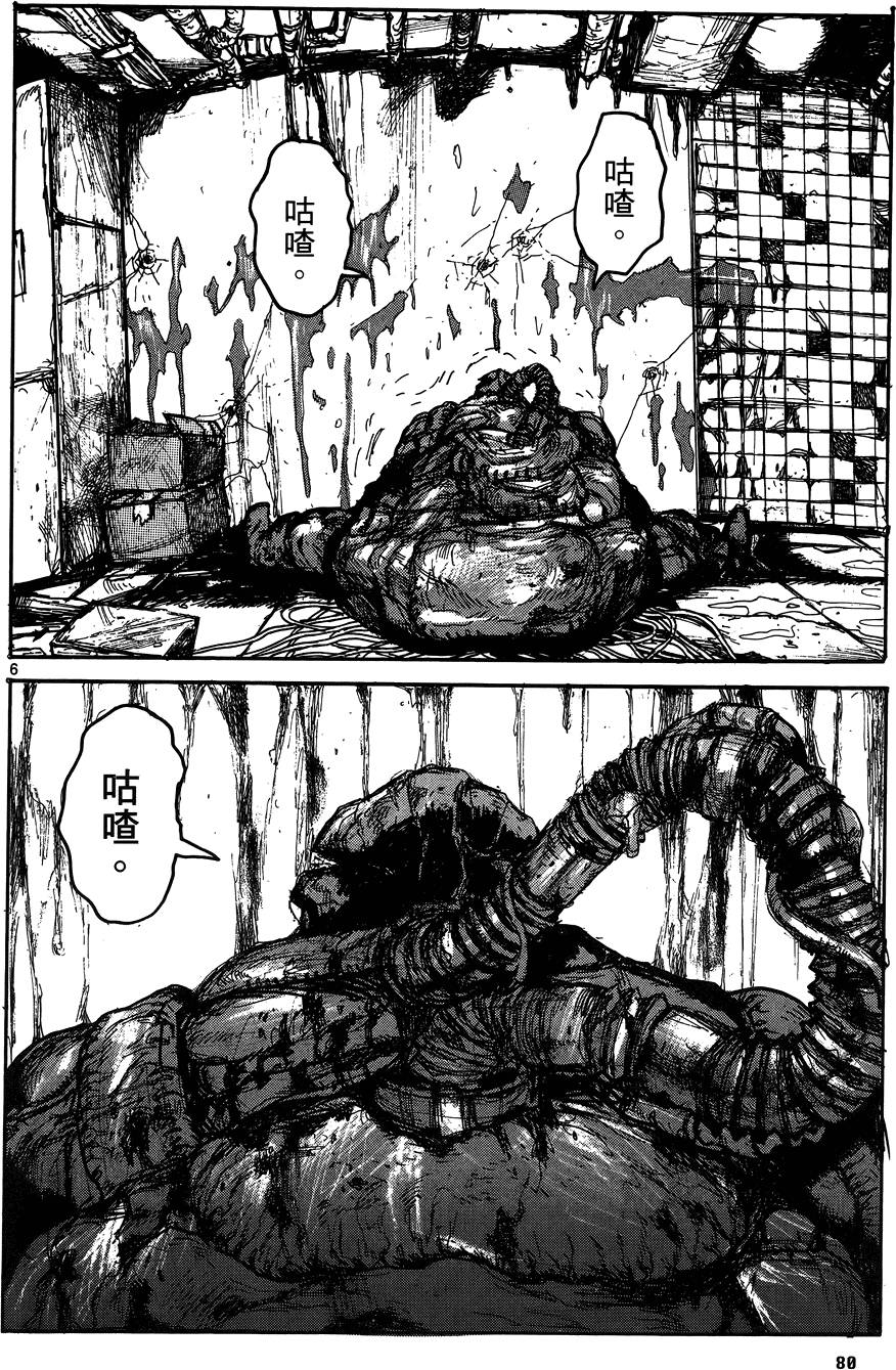 第79页