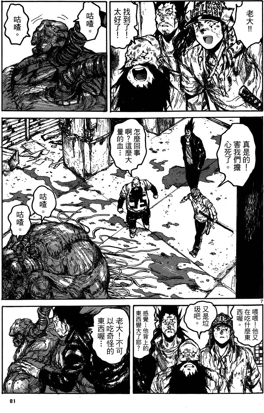 第80页