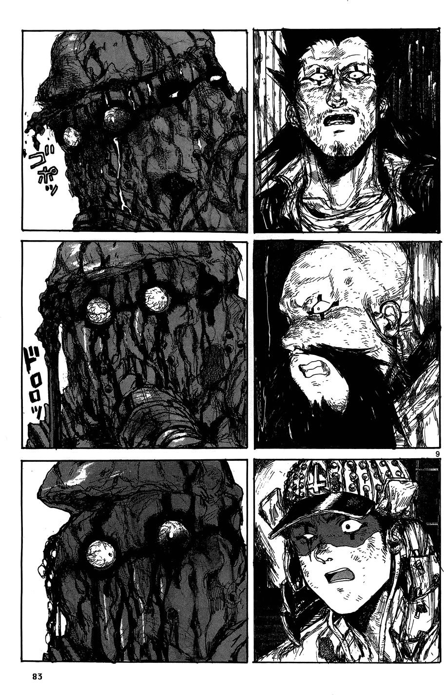 第82页