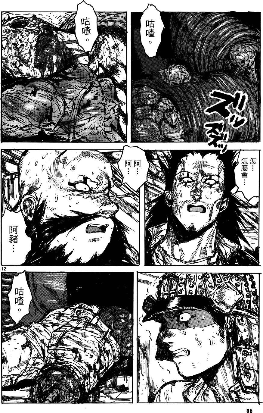 第85页