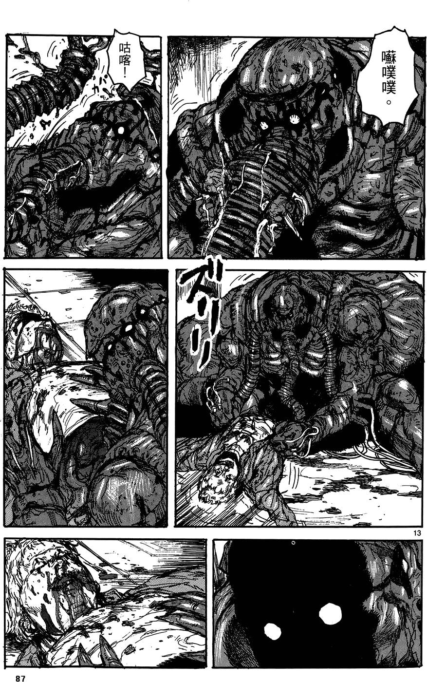 第86页