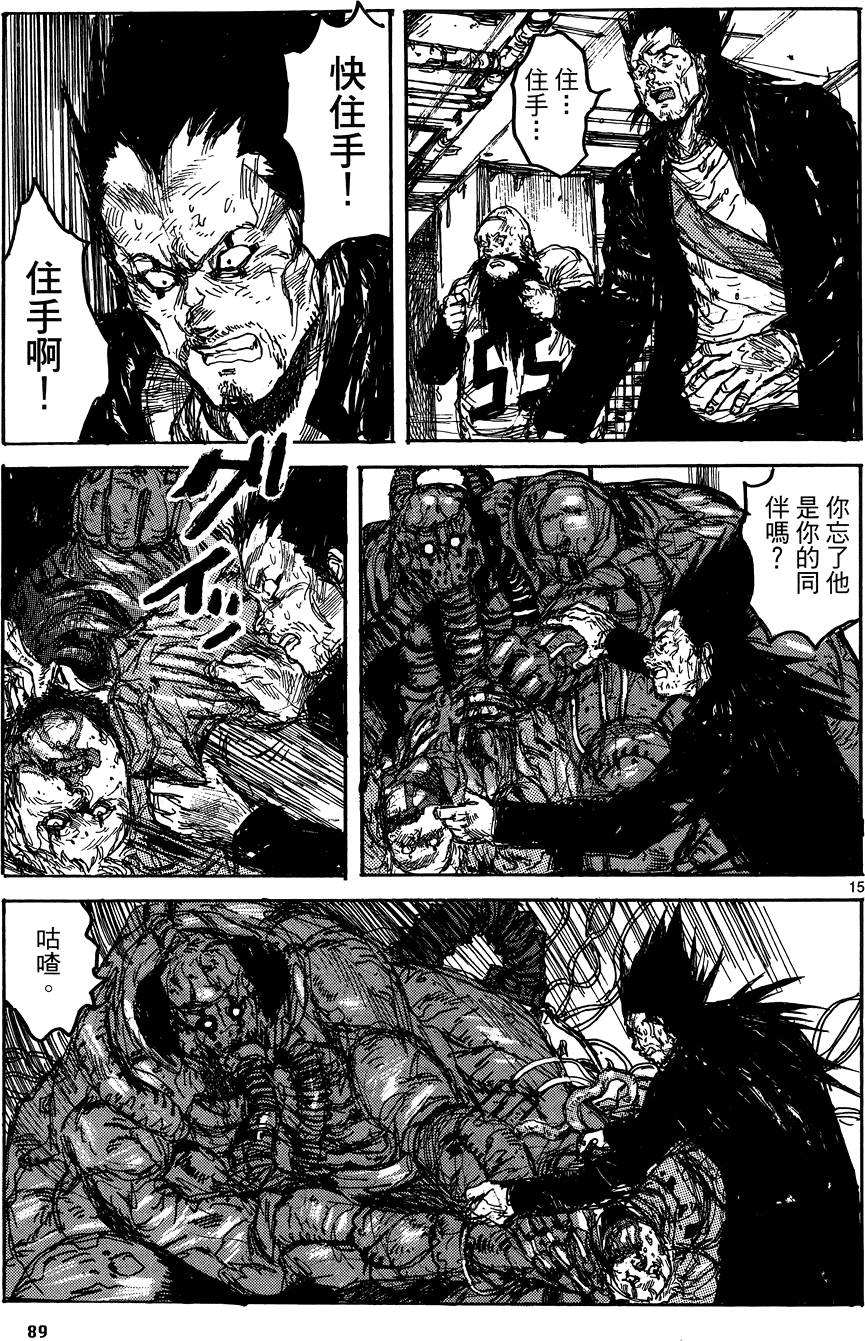 第88页
