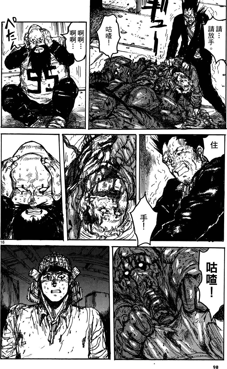 第89页