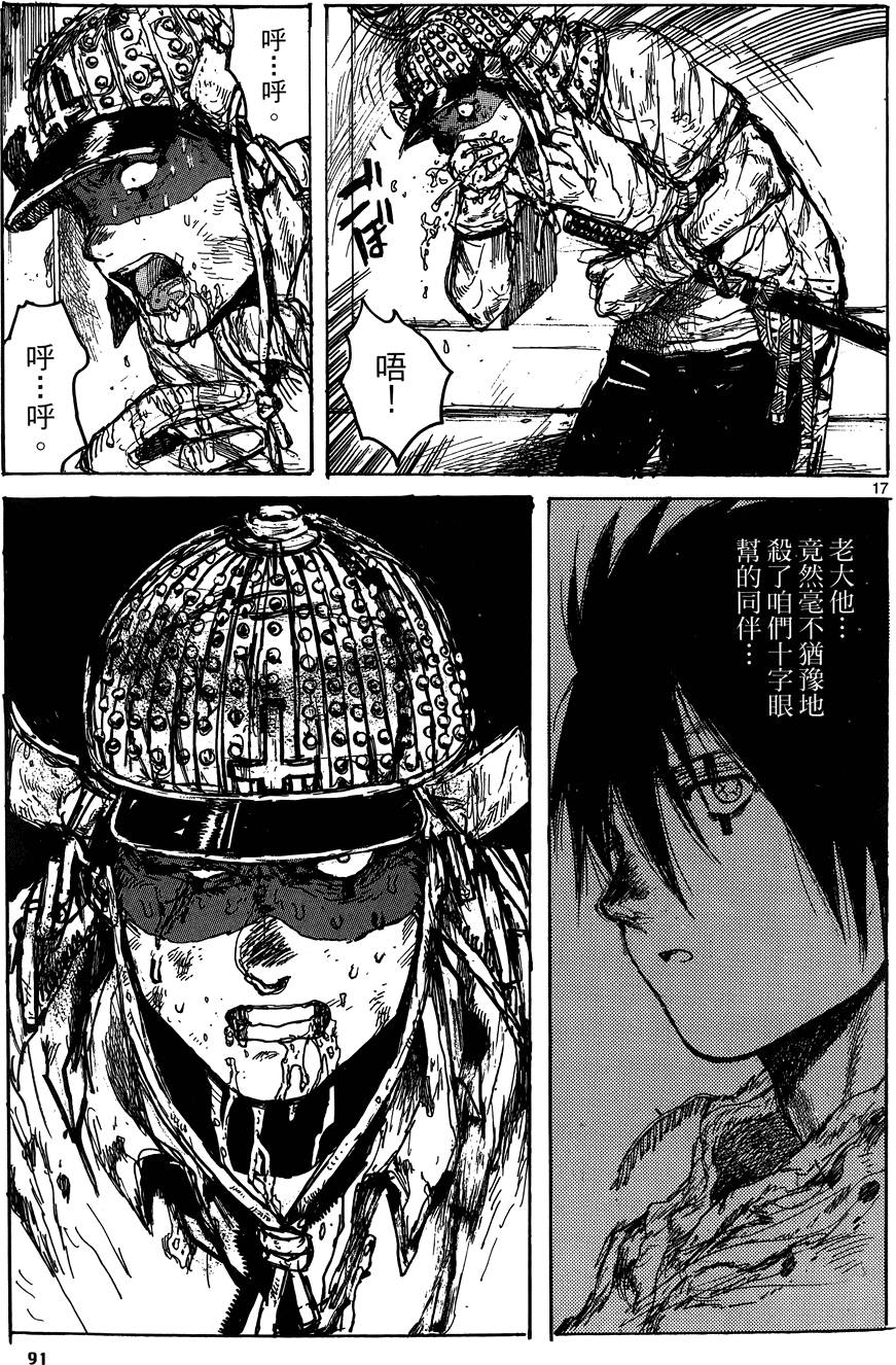 第90页