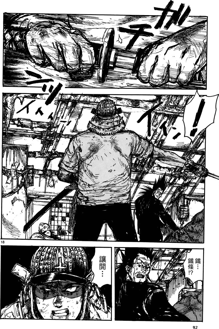 第91页