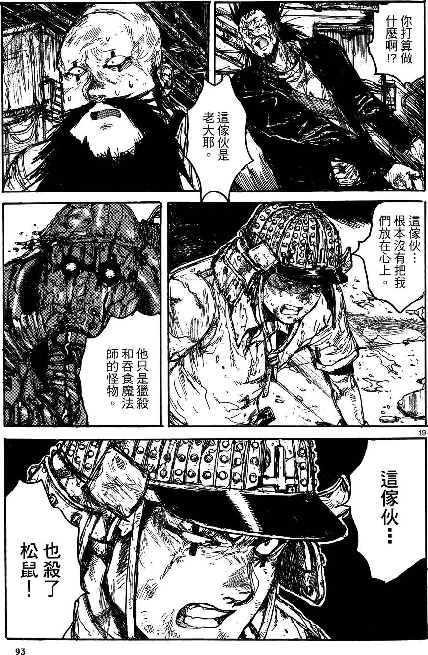第92页