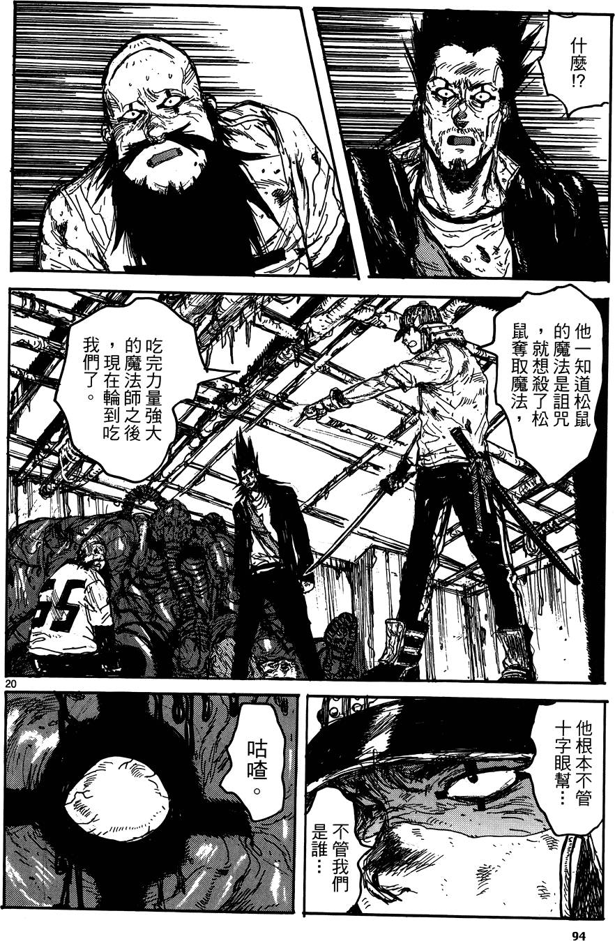 第93页