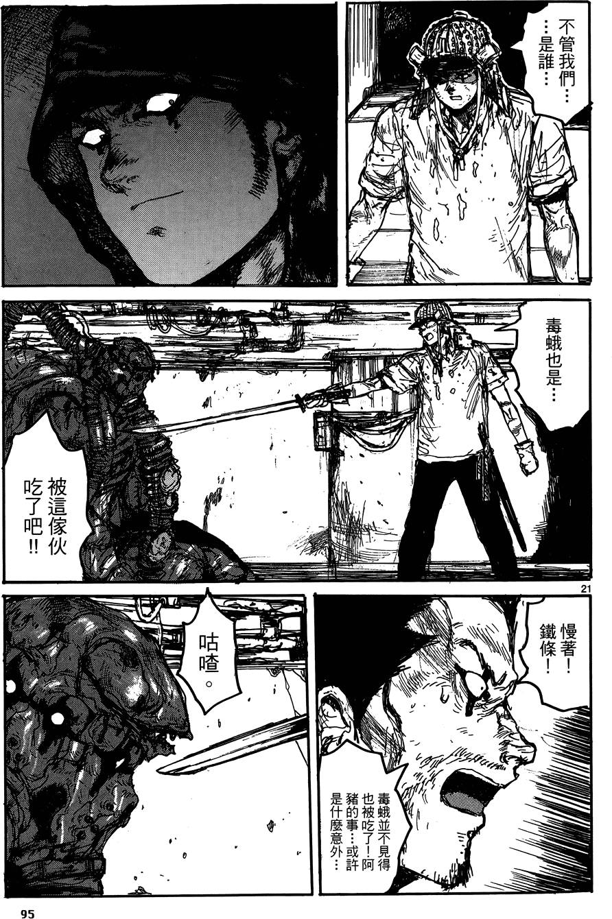 第94页