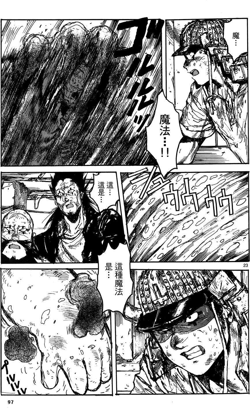 第96页